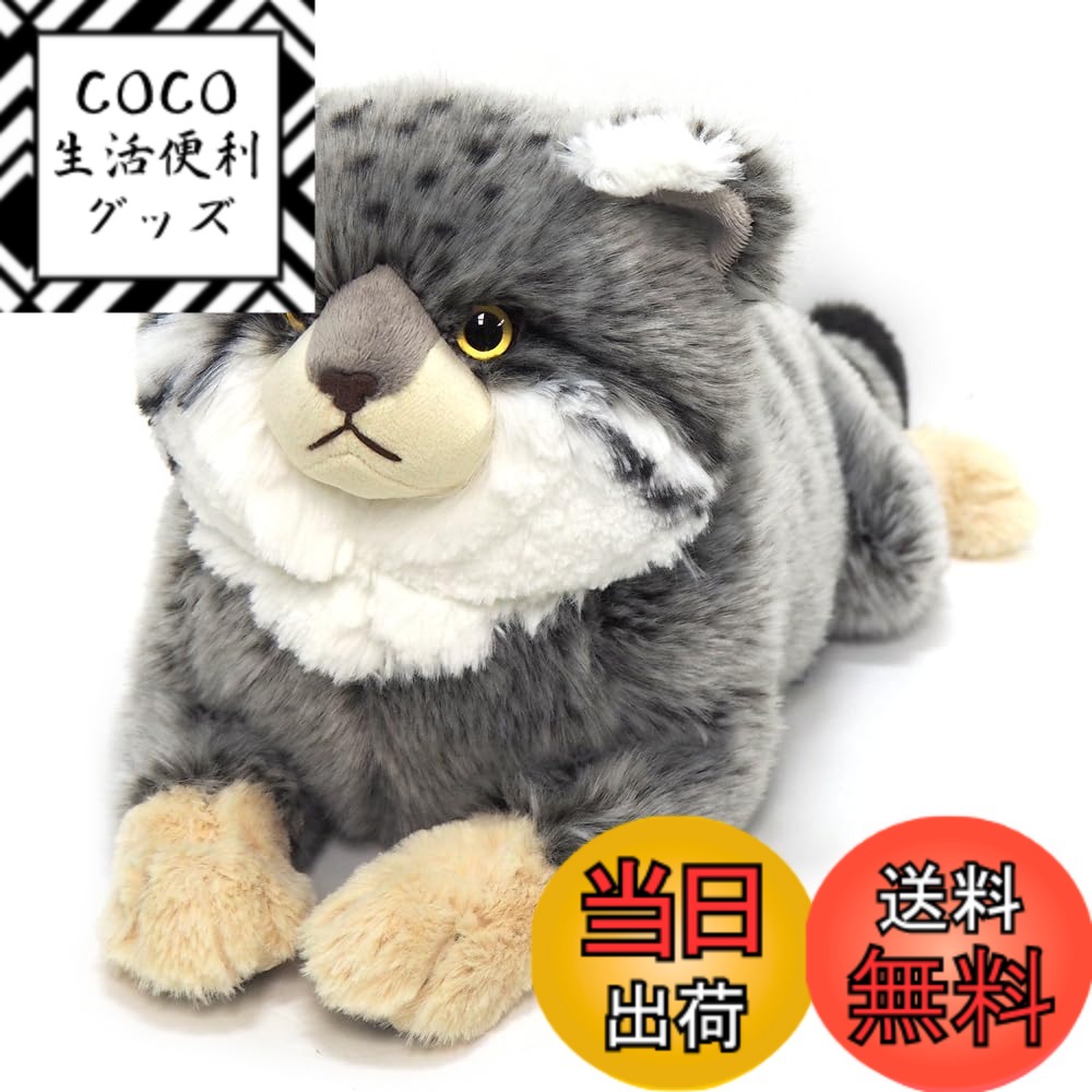 【送料無料】ひざ 色：ねこ マヌルネコS、サイズ：19x41x16cm