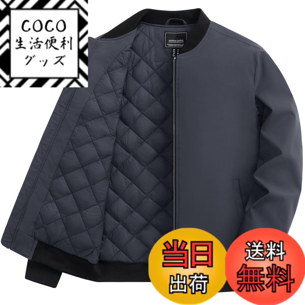 【送料無料】[TACVASEN] ジャケット メンズ 冬 バイクジャケット 作業着 防寒 ブルゾン パイロット ジャンパー 登山 中綿入れ 秋 カジュアル スタジャン 防風 アウター 色：ダックグレー、サイズ：XL