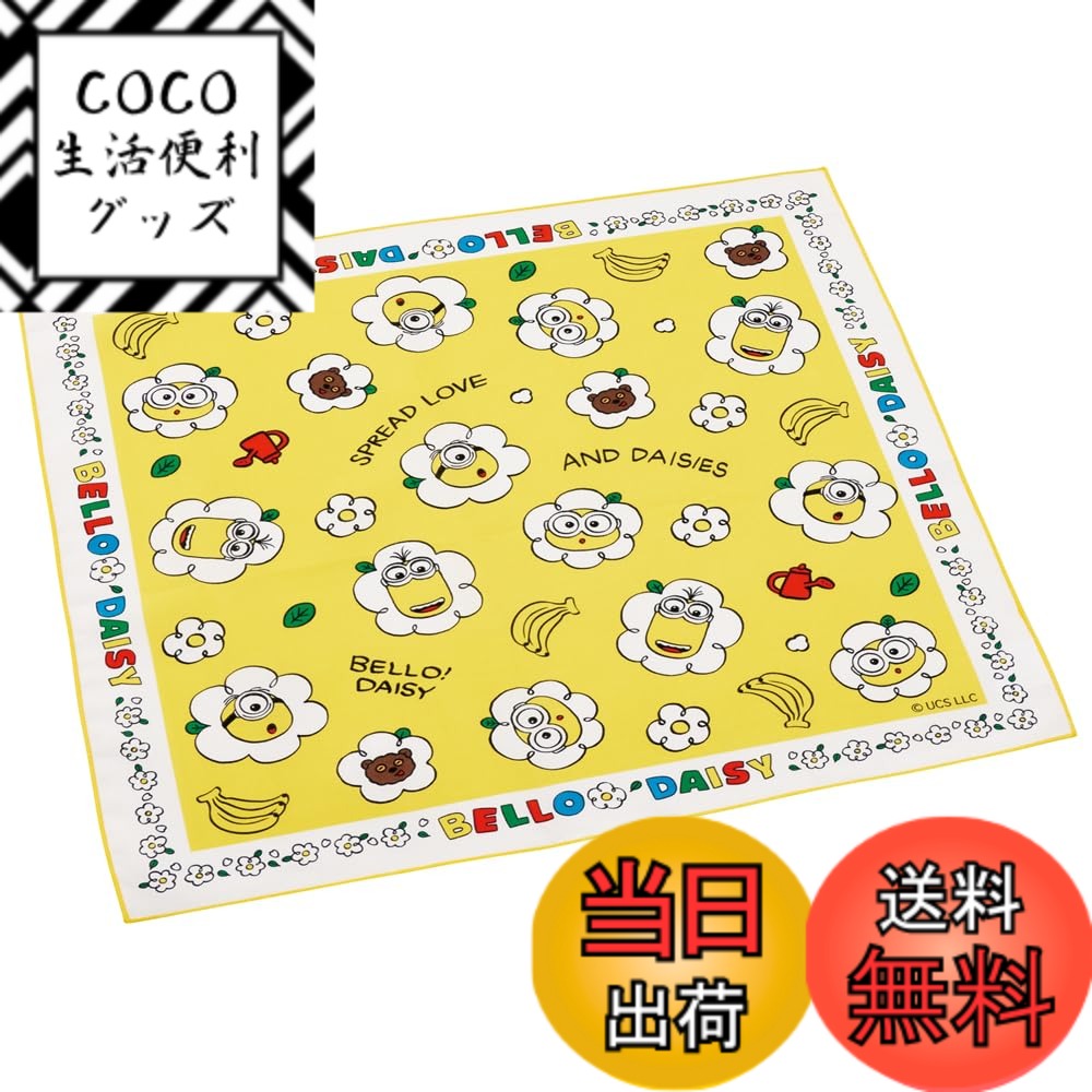 楽天市場】SK【ミニオンズ ミニオン 3段セット 弁当箱 024】弁当