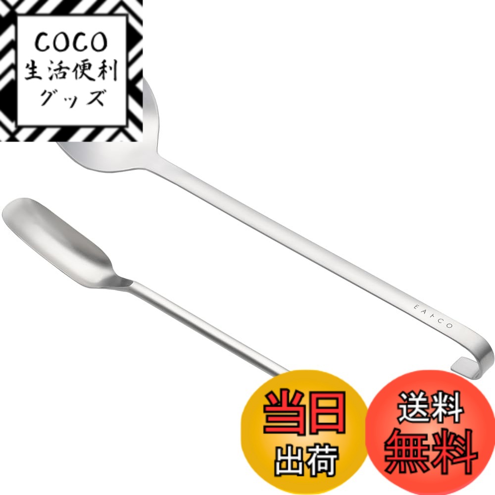 【送料無料】ヨシカワ EAトCO イイトコ 色：シルバー