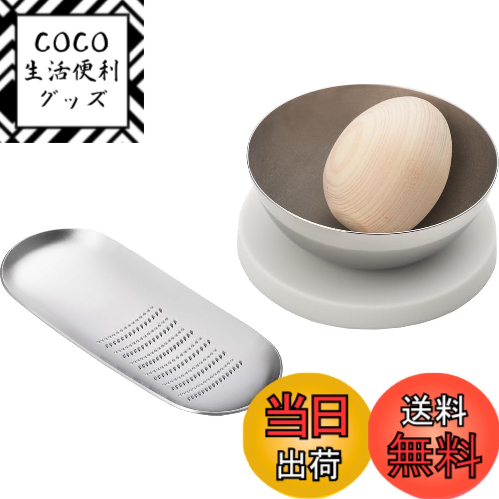 【送料無料】ヨシカワ EAトCO イイトコ 色：シルバー