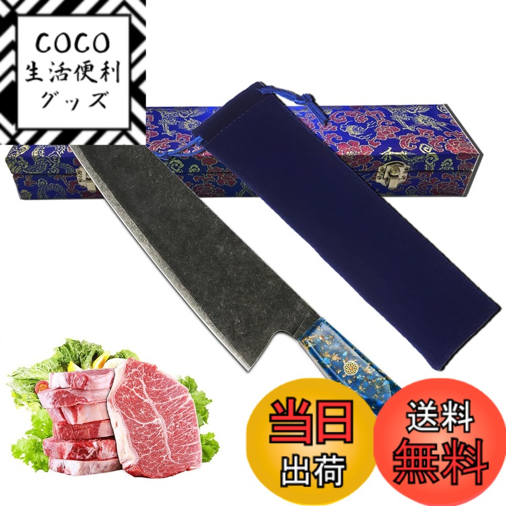 【送料無料】Utaki 包丁 黒打牛刀 【Empyrean・蒼穹】 牛刀包丁 3層コバルト合金鋼 10Cr15MoV芯材 刃渡り230ｍｍ 金箔りの青い樹脂ハンドル 色：Empyrean・蒼穹2、サイズ：363mm 9,424円