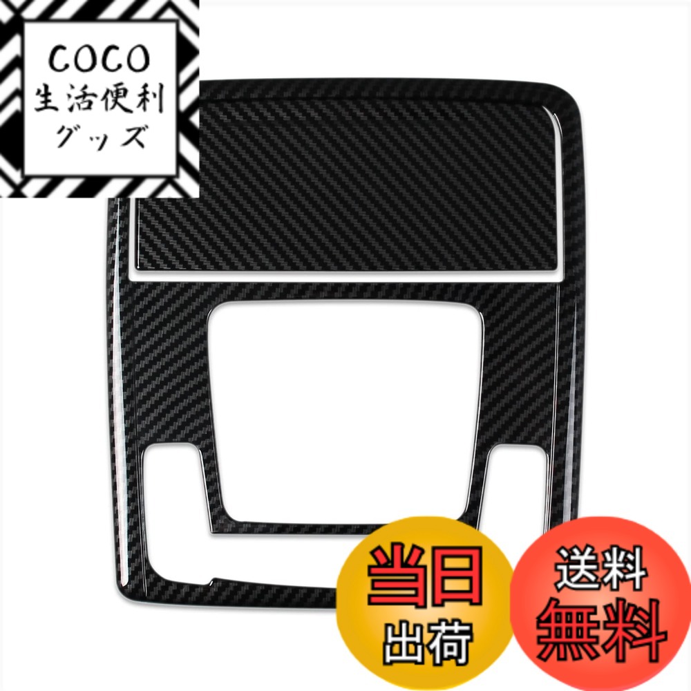 【送料無料】RUIQ ホンダ 新型 ZR-V 専用 内装 フロント ルームランプ パネル カバー ガーニッシュ Honda ZRV 専用設計 色：炭素繊維黒色仕様、サイズ：Rear
