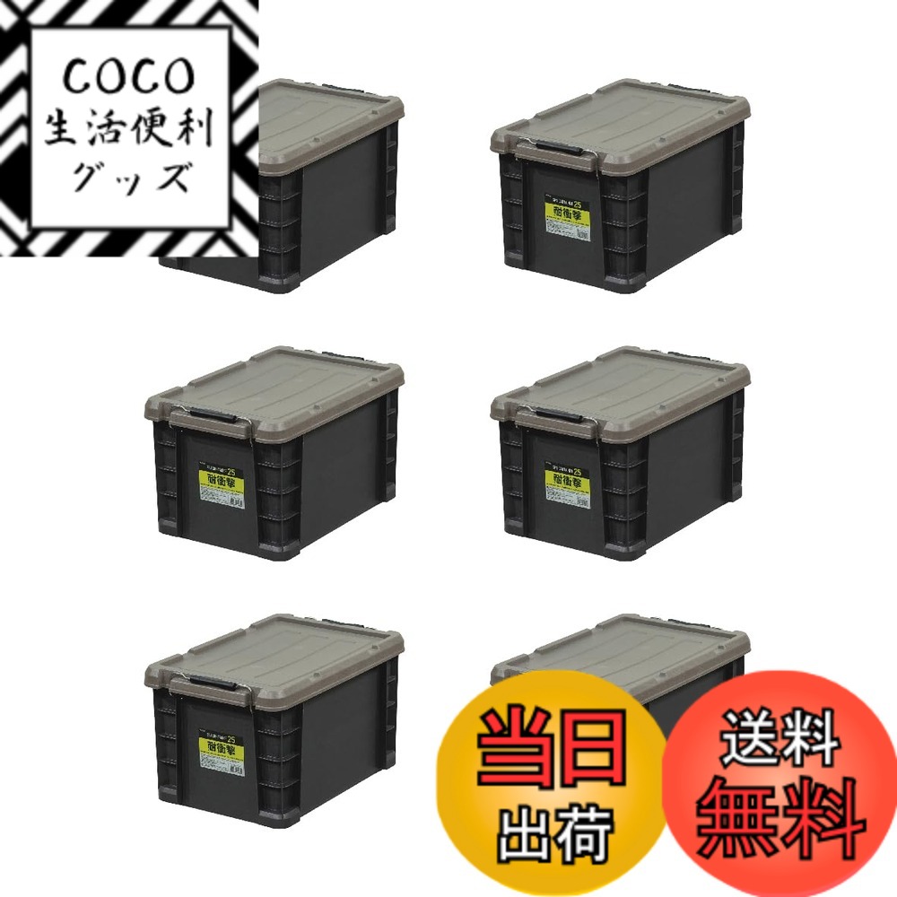 【送料無料】JEJアステージ 収納ボックス フタ付きコンテナ 色：10)耐衝撃コンテナ(積み重ね自由)