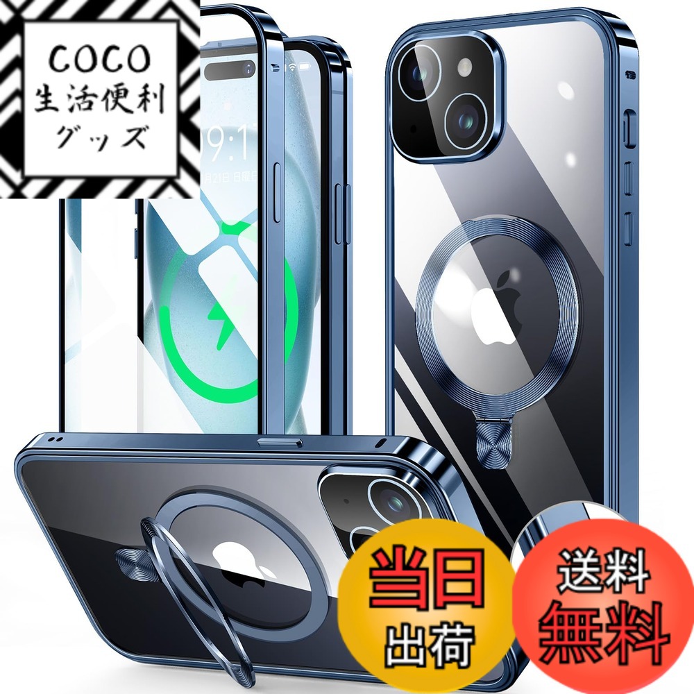 【送料無料】iPhone 14/15/ シリーズ ケース スタンド機能付き・アクションボタン 色：ディープブルー、サイズ：iPhone 15