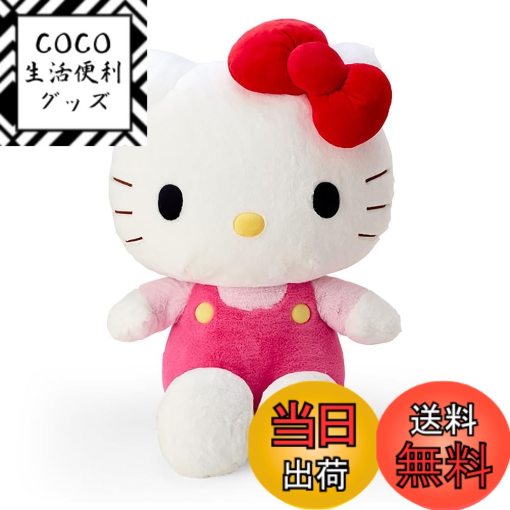 【送料無料】サンリオ スタンダードぬいぐるみ 色:ハローキティ、サイズ:3L