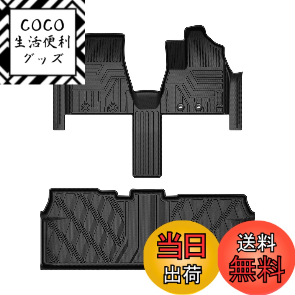 【送料無料】Cartist トヨタ フロアマット カーマット 車用 3Dフロアマット セカンドマット 立体構造 防水マット 車種専用設計 滑り防止 耐汚れ TPE素材 カスタムパーツ 取付簡単 保護パーツ カー用品 3PCSセット 色:ブラック、サイズ:ヴォクシー/ノア80系【1&2列目】