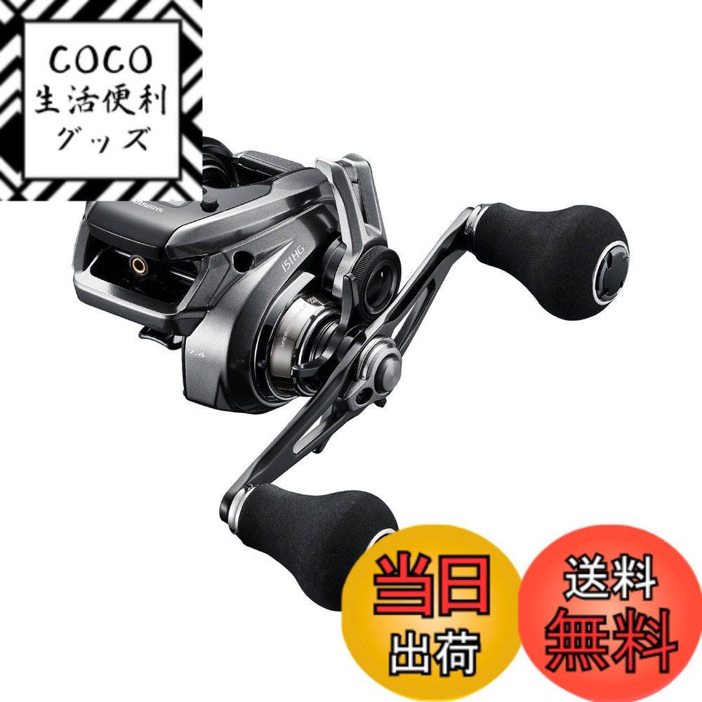 【送料無料】シマノ(SHIMANO) タイラバ 両軸リール 23 エンゲツ プレミアム 各種 色：混合カラー、サイズ：151HG
