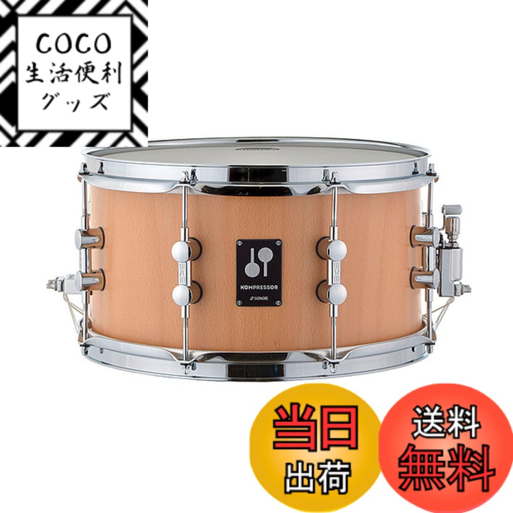 【送料無料】コンプレッサーシリーズ サイズ：13 x 7 インチ