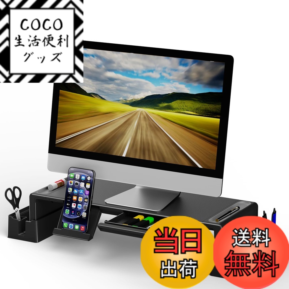 【送料無料】Olmaster (オルマスター) モニタースタンドライザー 折りたたみ式パソコンモニターライザー 高さ調節可能 PCスタンド/収納引き出し/ペンスロット/携帯電話スタンド デスクトップパソコンやノートPCに 省スペース 色：ブラック