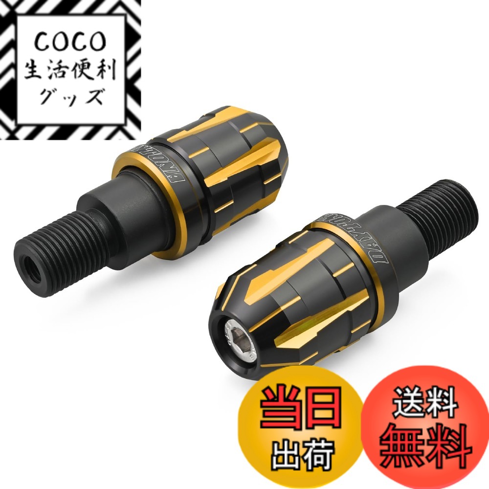 【送料無料】デイトナ(Daytona) PREMIUM ZONE(プレミアムゾーン) バイク用 バーエンド TECHNO/BRICK/KIRIKO/スクラッチ 色：ゴールド、サイズ：ヤマハ(M16)