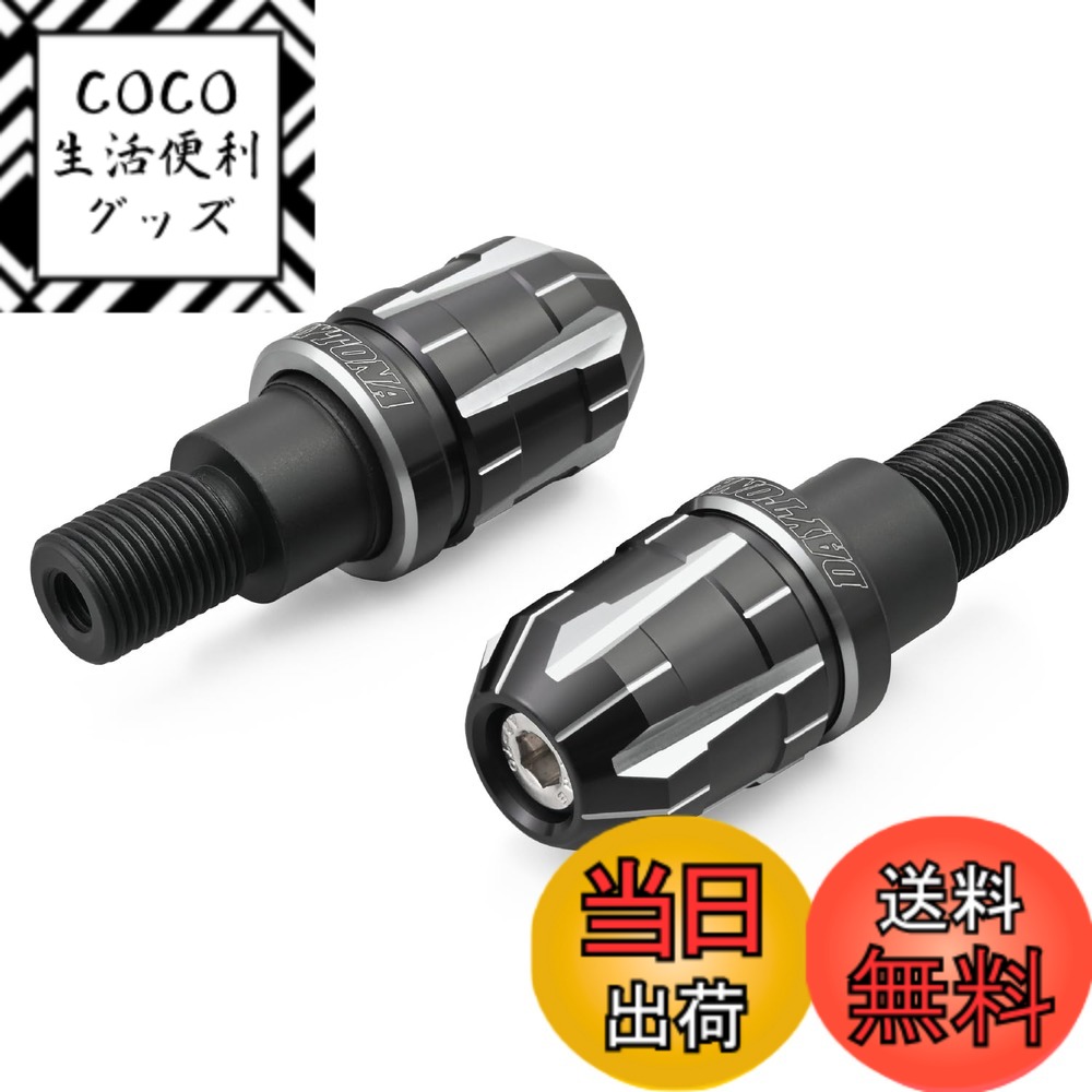【送料無料】デイトナ(Daytona) PREMIUM ZONE(プレミアムゾーン) バイク用 バーエンド TECHNO/BRICK/KIRIKO/スクラッチ 色：アッシュシルバー、サイズ：ヤマハ(M16)