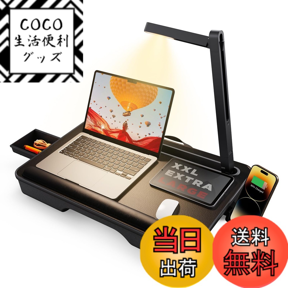 【送料無料】SAIJI(サイジ) ラップデスク ポータブルノートパソコンデスク ベッド用… 色：LED付きブラック、サイズ：54*33