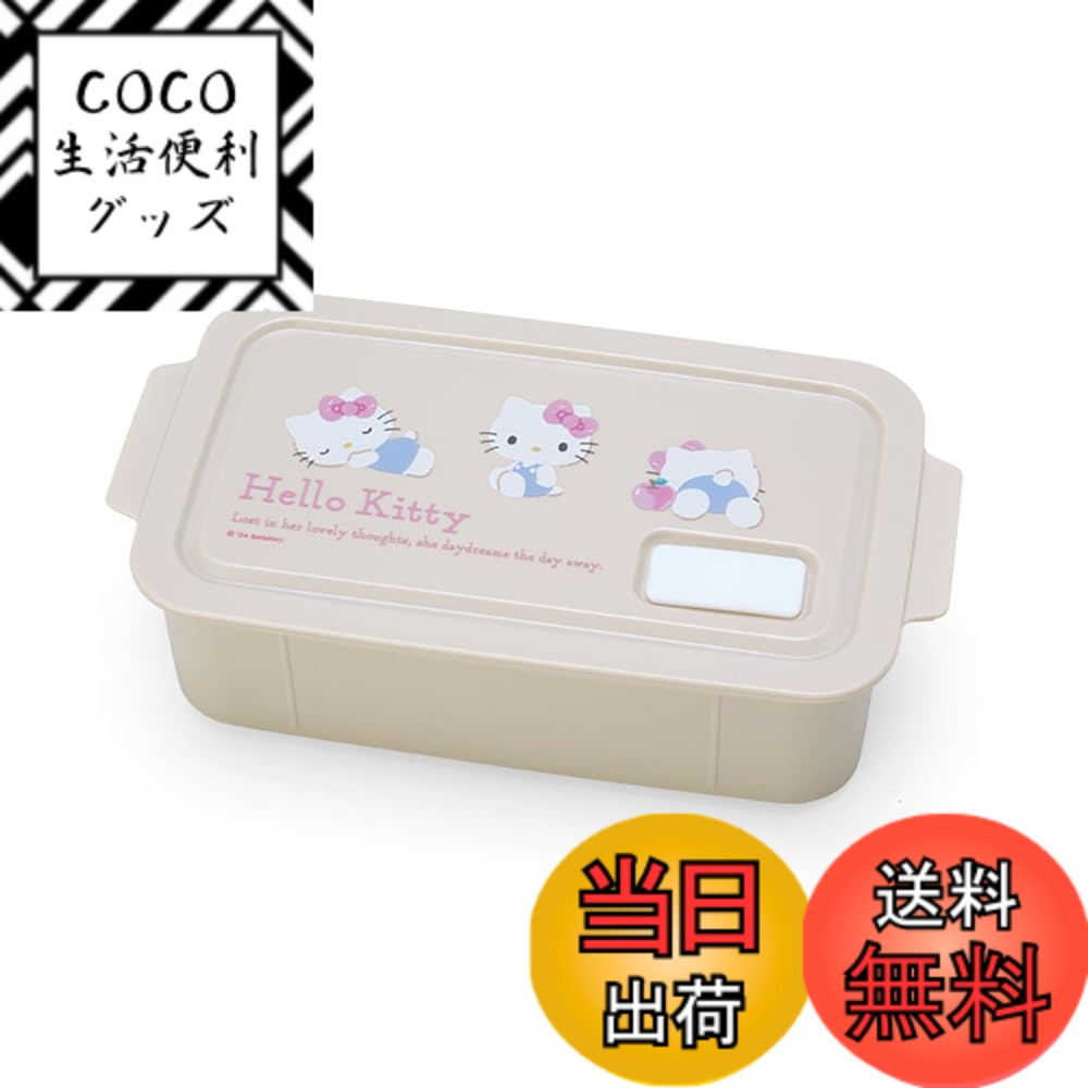 楽天市場】【在庫処分】バス型ランチボックス サンリオキャラクターズ