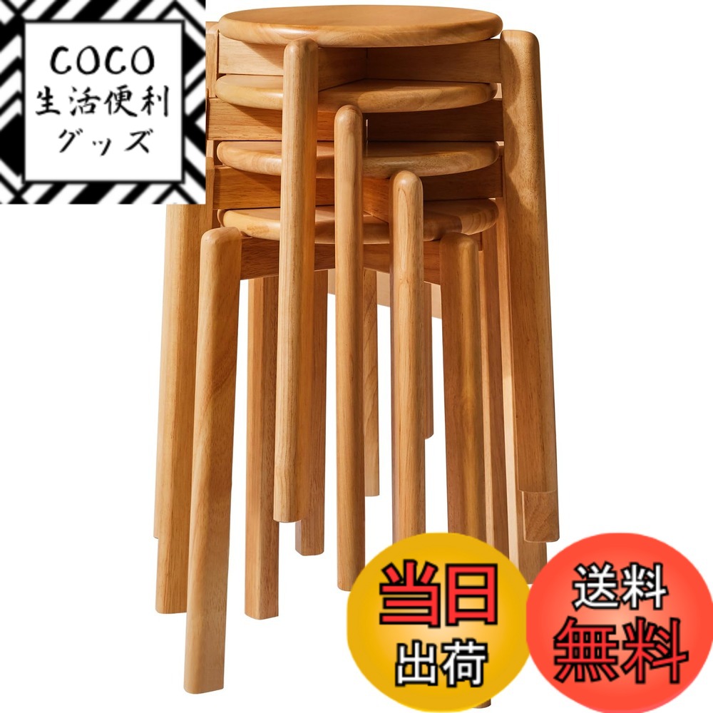 【送料無料】YMYNY スタッキングチェア 999HBD026-Z 色：ナチュラル、サイズ：フリーサイズ