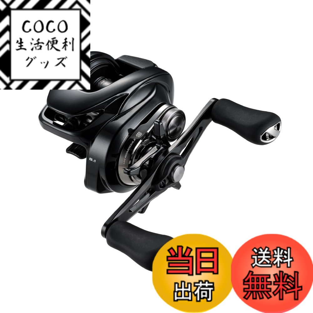 【送料無料】シマノ(SHIMANO) ベイトリール 24 メタニウム DC 各種 色：ブラック、サイズ：71XG(左)
