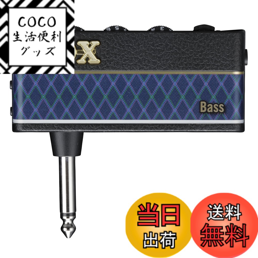 【送料無料】VOX ヘッドフォン ギターアンプ amPlug 3 Boutique ケーブル不要 ギターに直接プラグ・イン 自宅練習に最適 電池駆動 エフェクト内蔵 ブティックアンプの伝説的サウンド AP3-BQ 色：ブラック
