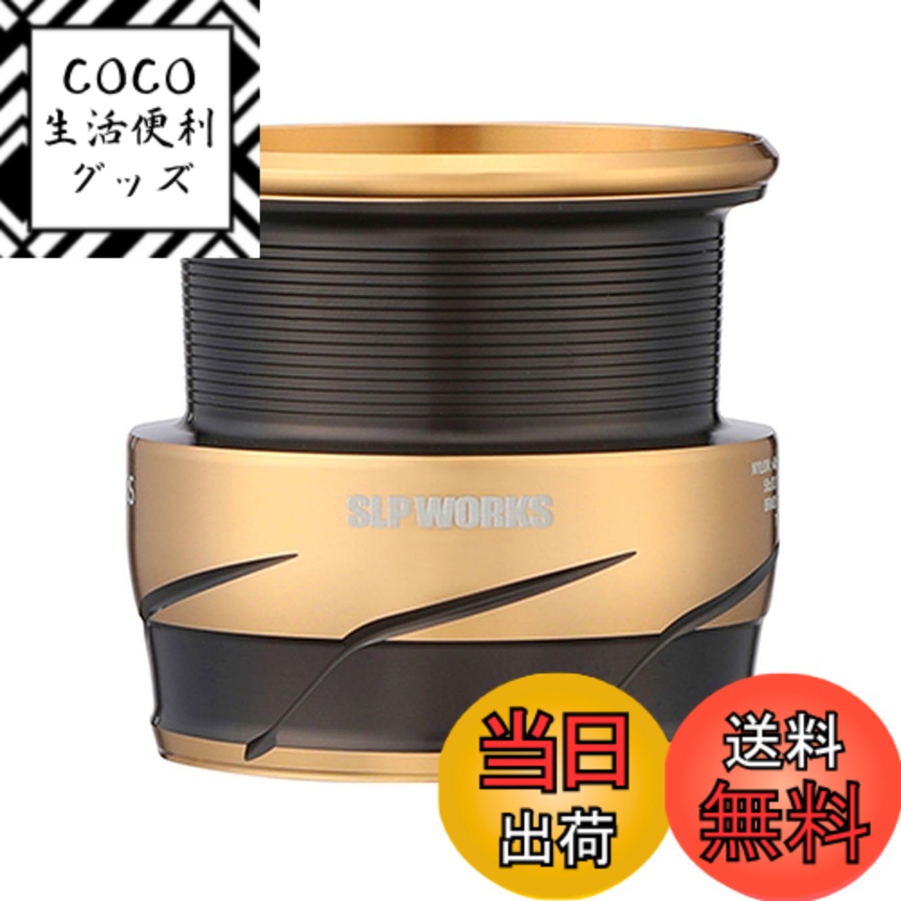 【送料無料】ダイワslpワークス(Daiwa Slp Works) SLPW LT タイプ-αスプールシリーズ (TYPE 1 / TYPE 2 / TYPE 3) 色：ゴールド (LT タイプ3 ・ATD-L搭載)、サイズ：2500S