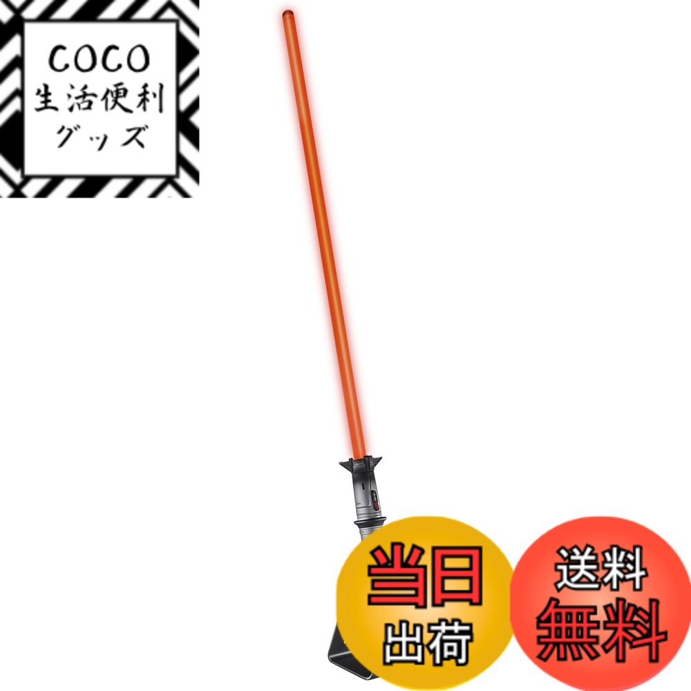 【送料無料】STARWARS ライトセーバー 色:ベイラン・スコール、サイズ:101.6cm x 19.1cm x 9.2cm