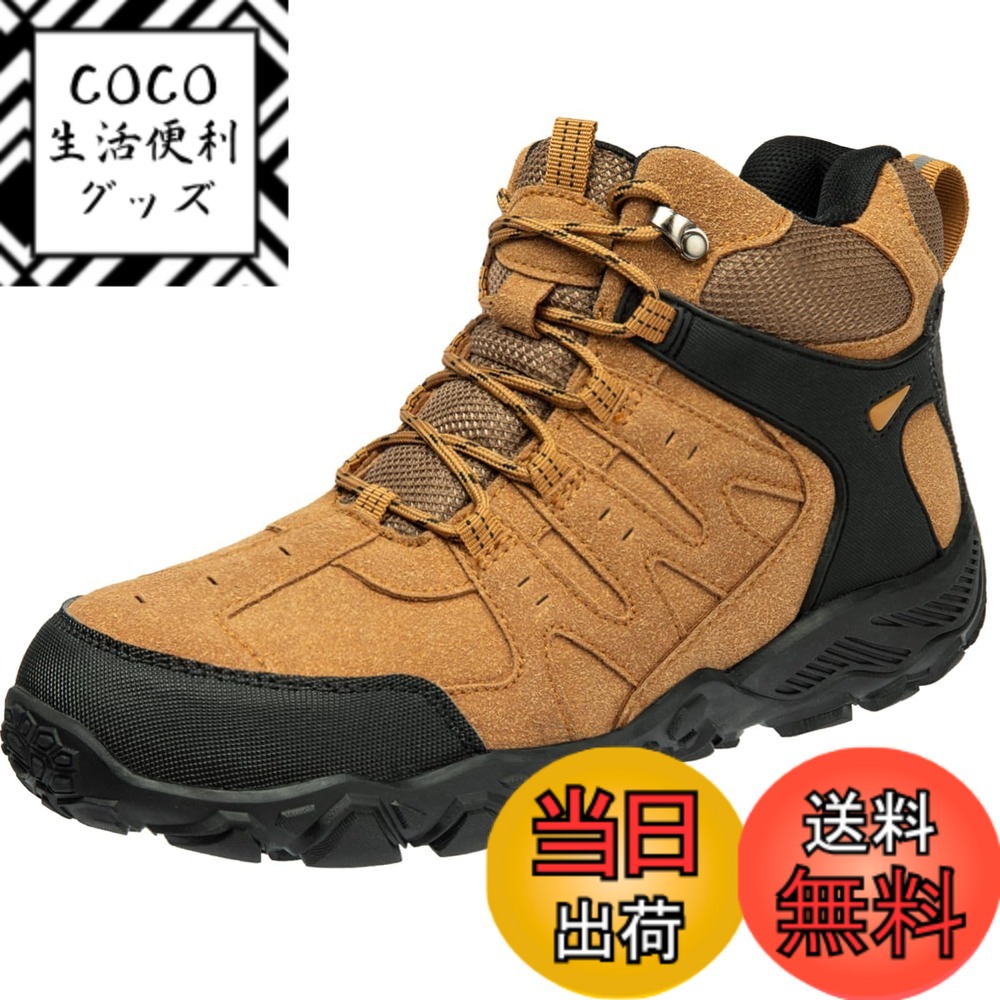 【送料無料】[SOARHOPE] トレッキングシューズ 登山 靴 メンズ レディース 登山シューズ アウトドア靴 山登り 靴 山歩き ミドルカット 量 防滑 初心者 おしゃれ 色：イエロー（普段に使っているサイズをお勧めいたします）、サイズ：24.5 cm 3E