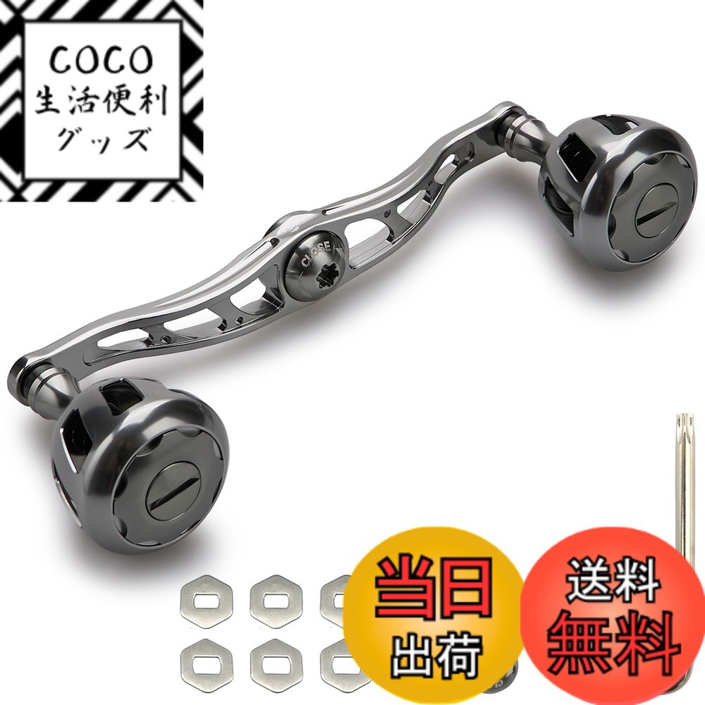 【送料無料】HEIGHTEN 130/120mm リール ハンドル 32mmノブ搭載 シマノ ダイワ アブガルシア 通用 ベイトリール 用 Wheel Series 色：120mm - ガンメタル、サイズ：120mm/130mm