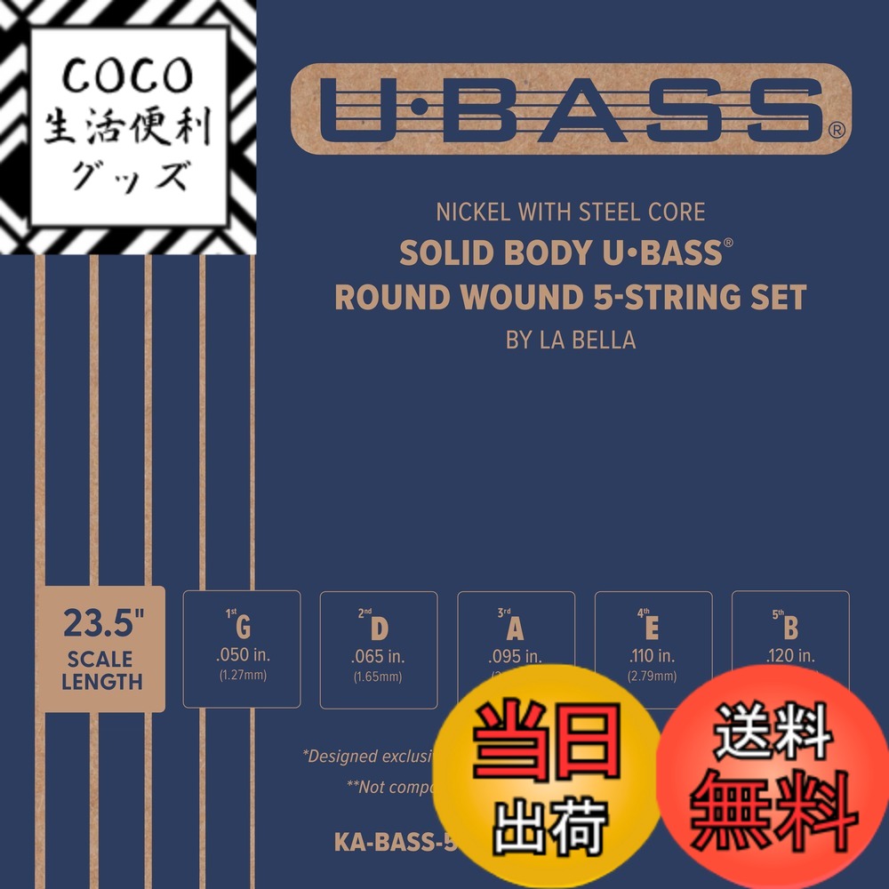 【送料無料】KALA カラ ウクレレベース(U・BASS)弦 Solid Body Series専用 KA-BASS-SC 【国内正規品】 サイズ：5弦