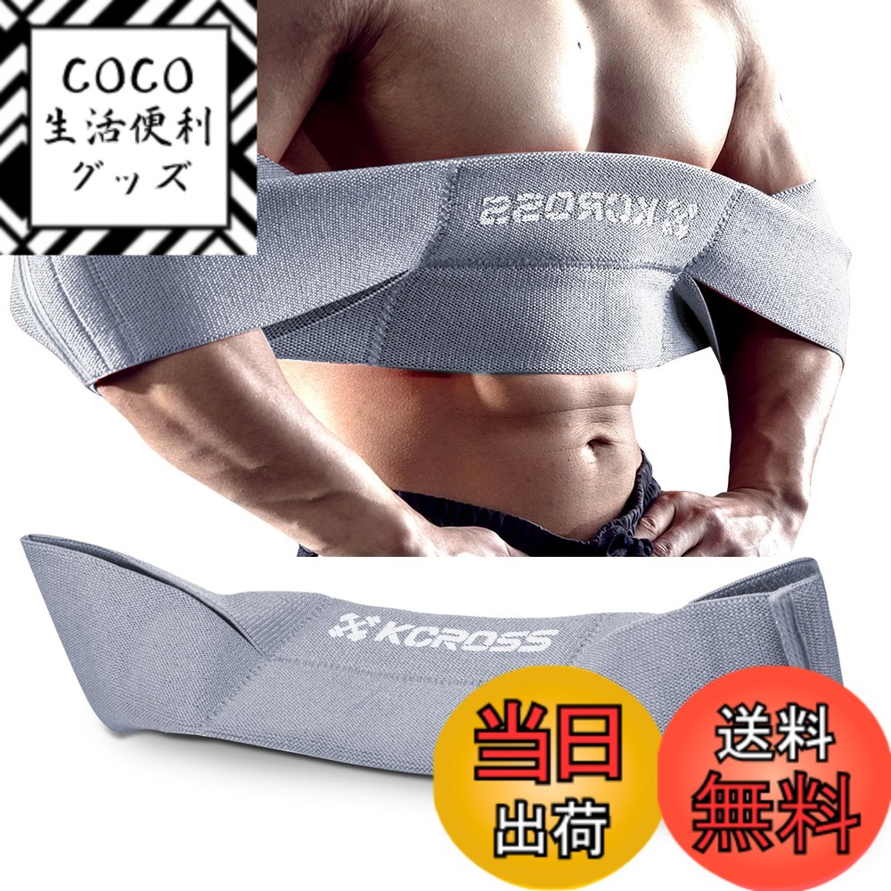 【送料無料】KCROSS ベンチプレスバンド 男女兼用 ウェイトリフティングベンチプレスバンド プッシュアップエクササイズベンチ 色：クラウドグレー(300ポンド以上)。