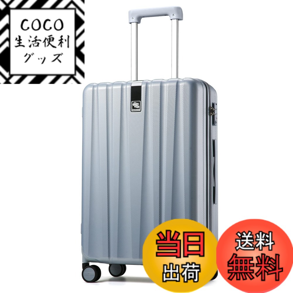 【送料無料】[Hanke] スーツケース 機内持ち込み キャリーケース 1泊2日 ピュアPC材質 キャリーバッグ 超軽量 耐衝撃 静音 360度回転自在ホイール スーツケース sサイズ TSA-承認済み YYK ファスナー式 旅行 ビジネス 出張 キャリーケ 色：グレー、サイズ：Mサイズ /64L