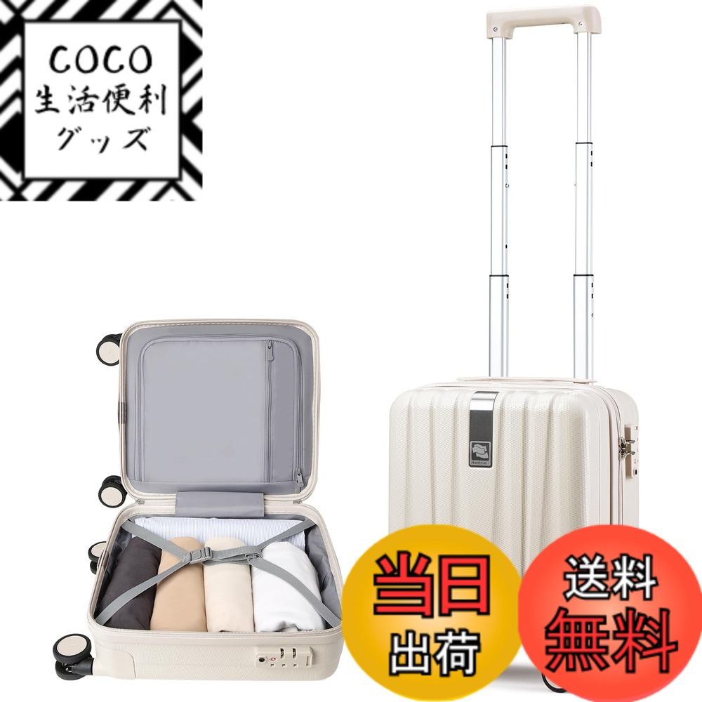 【送料無料】[Hanke] スーツケース 機内持ち込み キャリーケース 1泊2日 ピュアPC材質 キャリーバッグ 超軽量 耐衝撃 静音 360度回転自在ホイール スーツケース sサイズ TSA-承認済み YYK ファスナー式 旅行 ビジネス 出 色：アイボリーホワイト、サイズ：SSサイズ /23L