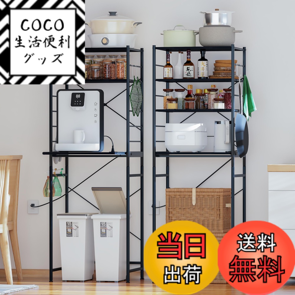 楽天市場】LunarLight キッチンベイカーラック キッチンラック レンジ