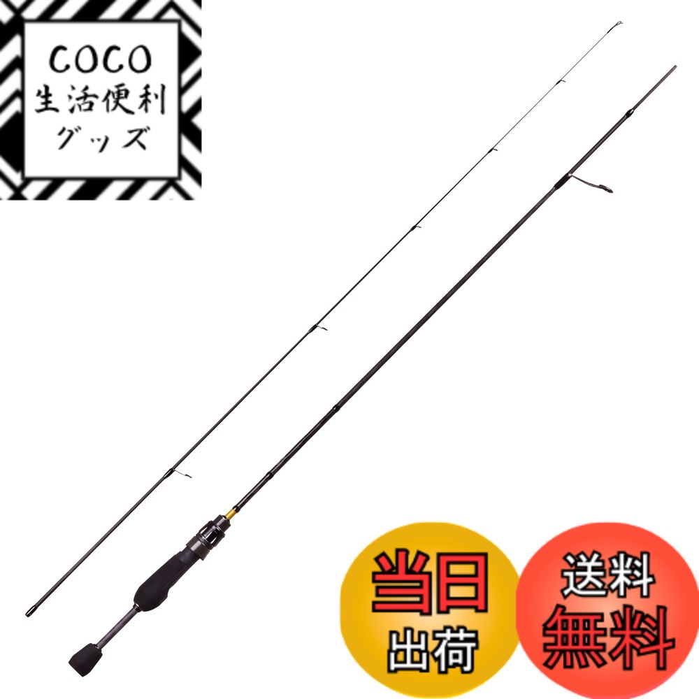 【送料無料】AbuGarcia (アブガルシア) Sstyle ソルティースタイル アジ SYAS-432ULS 2ピース 色：ブラック、サイズ：通常