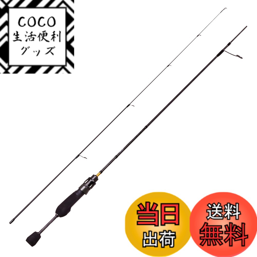 【送料無料】AbuGarcia (アブガルシア) Sstyle ソルティースタイル アジ SYAS-432ULS 2ピース 色：ブラック、サイズ：通常