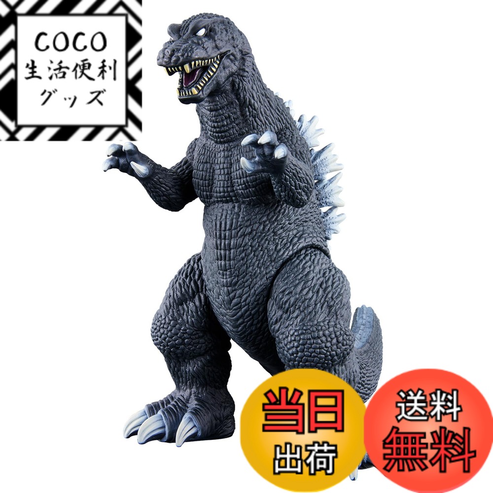 【送料無料】[バンダイ(BANDAI)]ムービーモンスターシリーズ ゴジラ・モスラ・キングギドラ 大怪獣総攻撃画像