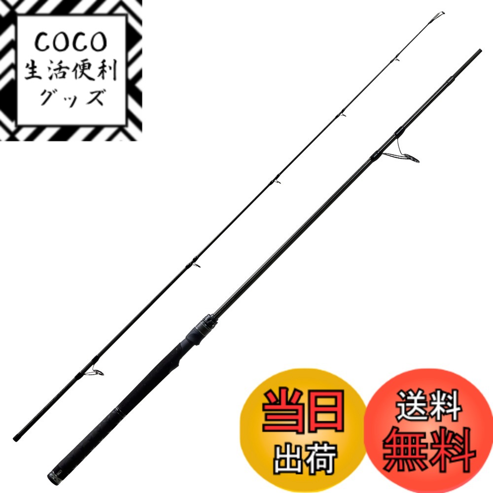 【送料無料】AbuGarcia (アブガルシア) SaltyStagePT BoatSeabass ソルティーステージプロトタイプ ボートシーバス XBSS-702XH シーバス 2ピース 色：ブラック、サイズ：通常