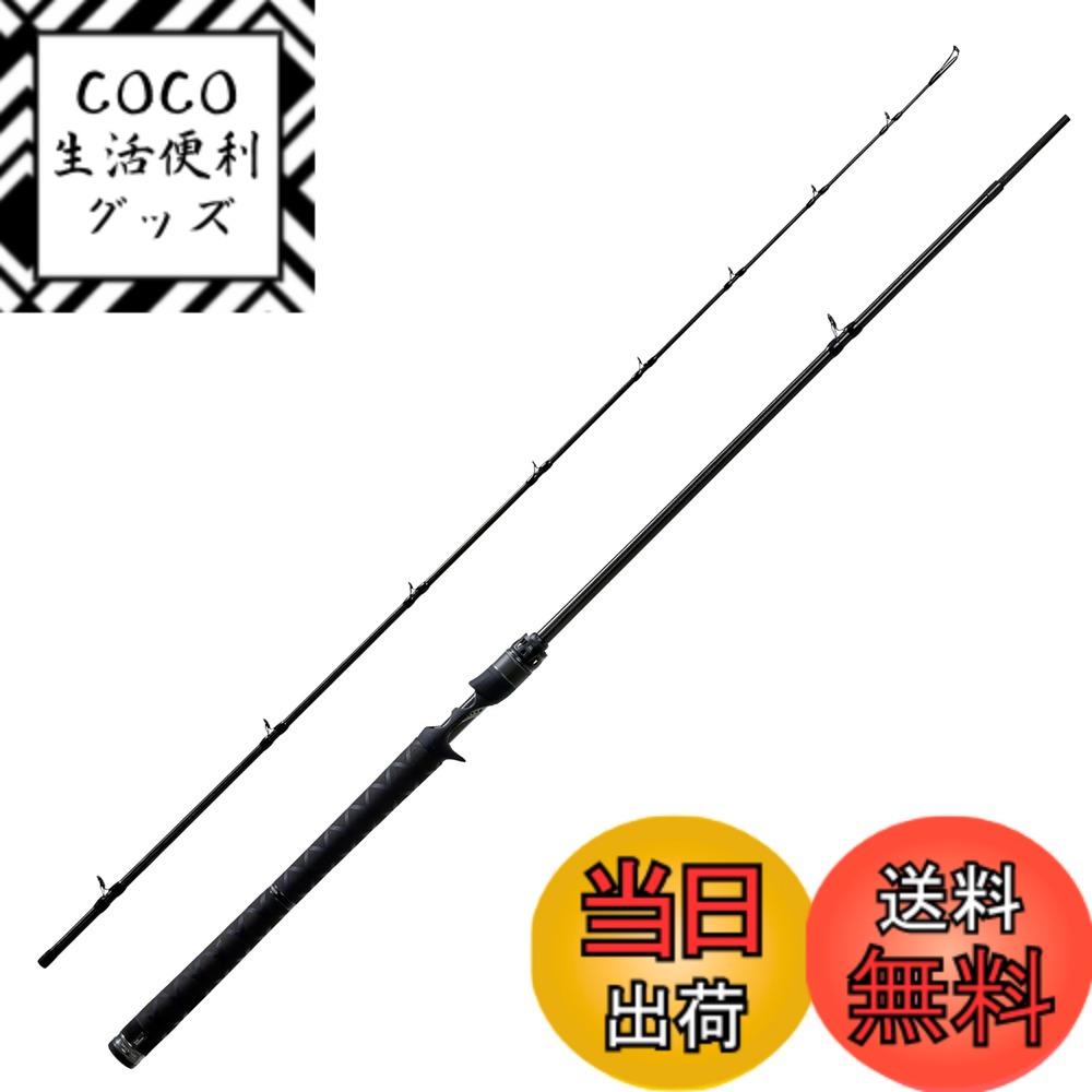 【送料無料】AbuGarcia (アブガルシア) SaltyStagePT BoatSeabass ソルティーステージプロトタイプ ボートシーバス XBSS-702XH シーバス 2ピース 色：ブラック、サイズ：通常