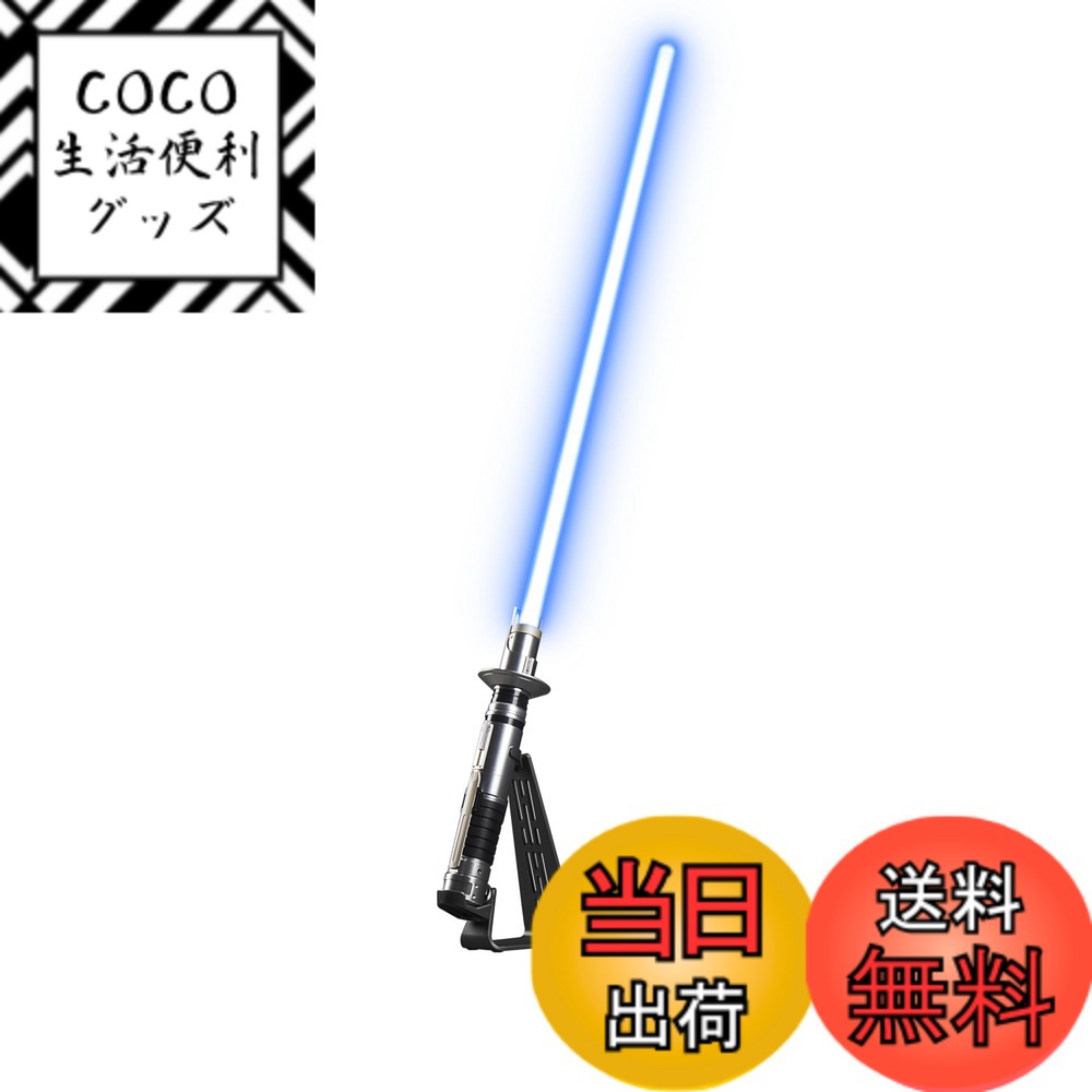 【送料無料】STARWARS ライトセーバー 色：エズラ・ブリッジャー、サイズ：101.6cm x 19cm x 9.2cm