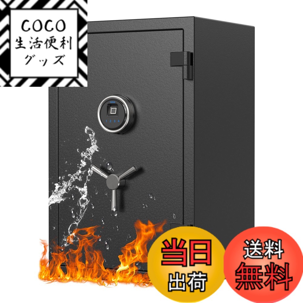 【送料無料】RPNB スマートタッチスクリーン金庫 家庭用 耐火金庫 防犯セーフ 指紋認証保管庫 警報アラーム 緊急キー2本 現金 宝石 重要書類 その他の貴重品保管庫 色：ブラック、サイズ：60L