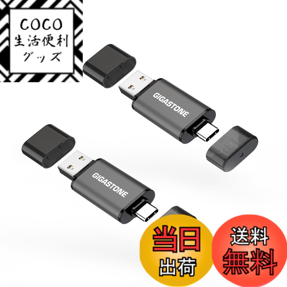 【送料無料】USB Flash drive Z40 Z60 128-512GB 1,2,5,10PK Group UG5 色：シルバーグレー、サイズ：512GB*2個セット