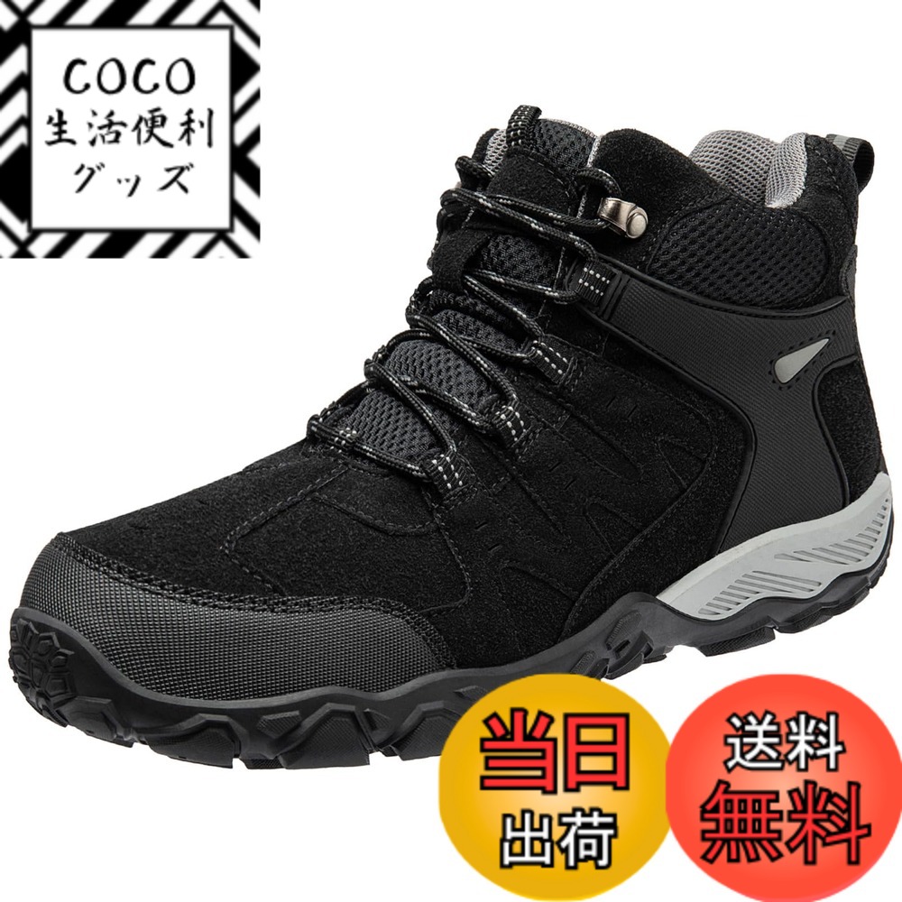 【送料無料】[SOARHOPE] トレッキングシューズ 登山 靴 メンズ レディース 登山シューズ アウトドア靴 山登り 靴 山歩き ミドルカット 量 防滑 初心者 おしゃれ 色：ブラック（普段に使っているサイズをお勧めいたします）、サイズ：23.5 cm 3E 4,553円