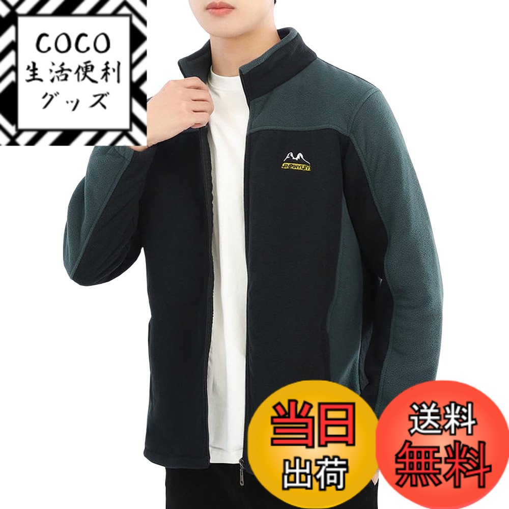 【送料無料】[Liaziong] ジャケットメンズ 冬服 防寒着 防風フルジップ アウトドア登山服 裏起毛 保温軽量 作業着 大きいサイズ メンズ コート ポケット 暖かい 無地 ジャンパー秋 冬服 色：#11-ブラック、サイズ：M
