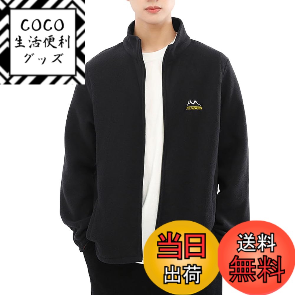 【送料無料】[Liaziong] ジャケットメンズ 冬服 防寒着 防風フルジップ アウトドア登山服 裏起毛 保温軽量 作業着 大きいサイズ メンズ コート ポケット 暖かい 無地 ジャンパー秋 冬服 色：#14-ブラック、サイズ：L