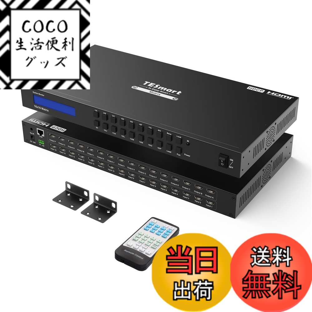 【送料無料】TESmart HDMI マトリックス 4K EDID機能 多PC入力 HDMI 切替器