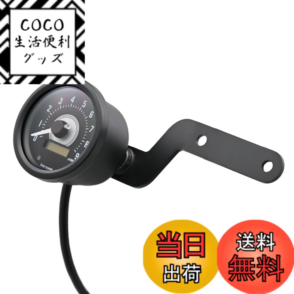 【送料無料】デイトナ VELONA(ヴェローナ) バイク用 電気式 タコメーター 色：φ60(ホワイトLED) 14,945円