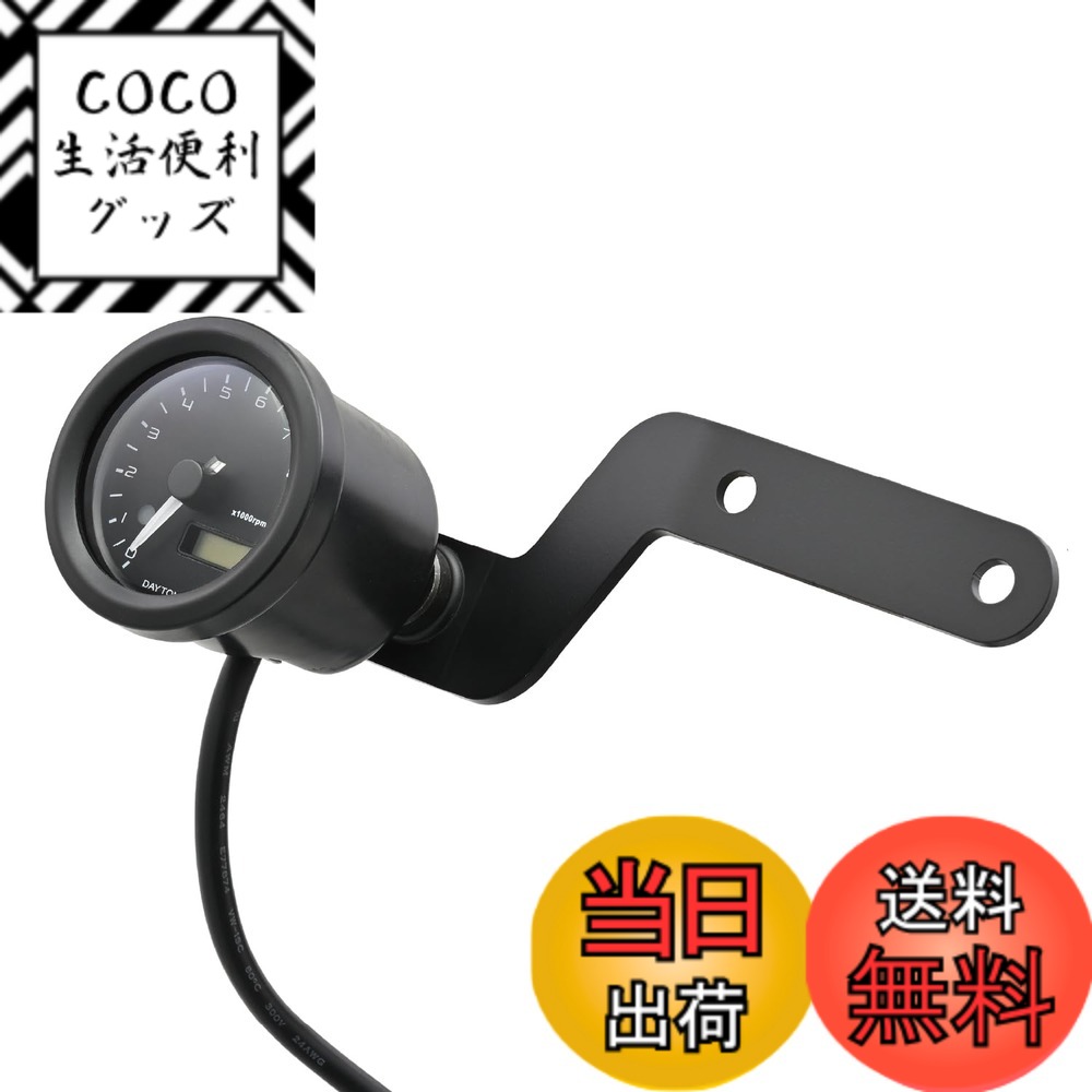 【送料無料】デイトナ VELONA(ヴェローナ) バイク用 電気式 タコメーター 色：φ48(3色LED)