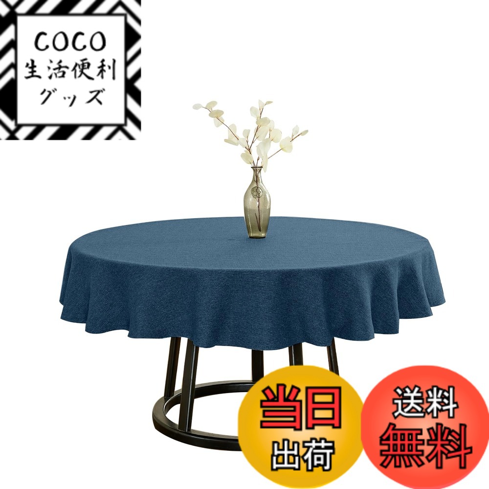【送料無料】BALCONY&FALCONテーブルクロス 無地 撥水加工 140*180cm 140*240cm 色：厚い擬麻-ライトネイビー、サイズ：274 cm (円形)