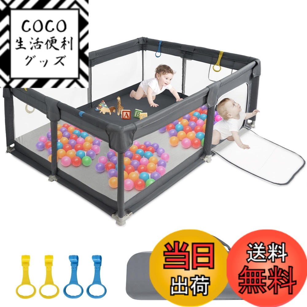 【送料無料】BQKOZFIN ベビーサークル サークル 赤ちゃん コンパクト 扉付き 大型 プレイヤード baby playpen 滑り止め吸盤 メッシュタイプ 洗濯可能 収納バッグ付き 室内外対応 子供 軽量 日本語の説明書付き（ダークグレー） 色：ダークグレー、サイズ：120x160