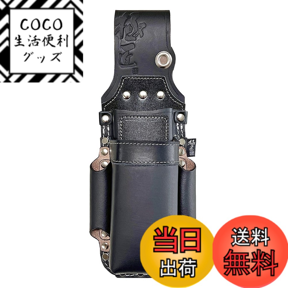 【送料無料】ベストツール(Besttool) 極匠 黒革 工具差し 色:ブラック