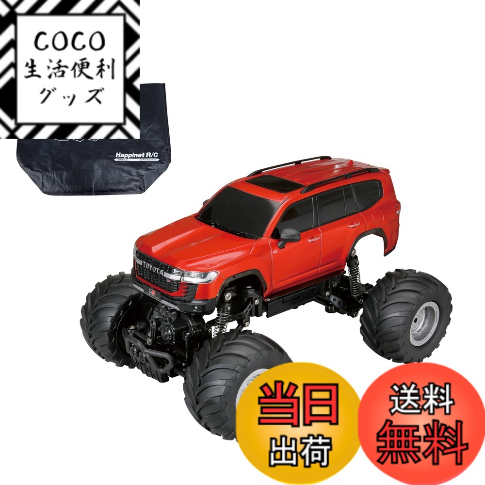 【送料無料】ハピネット(Happinet) 1/16 R/C ギガスプラッシュ トヨタ ランドクルーザーGR SPORT