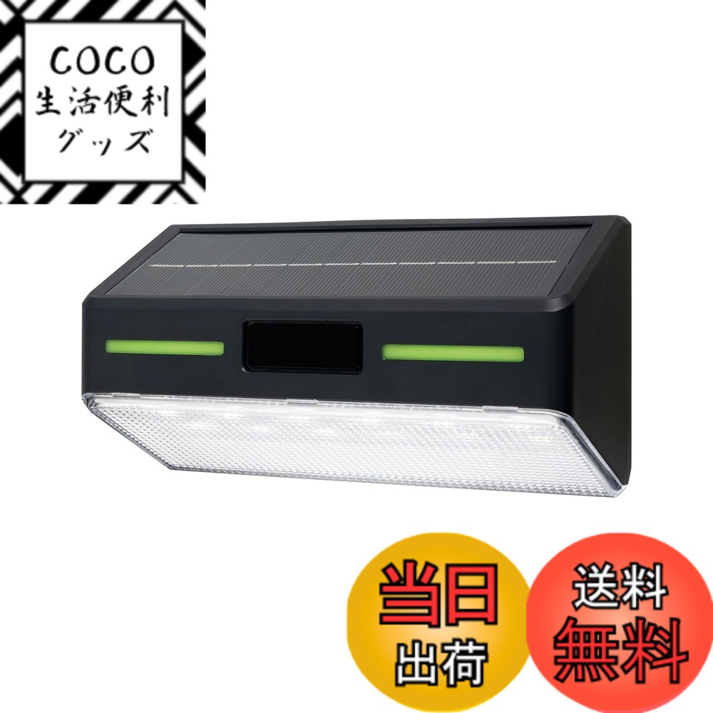 【送料無料】エルパ(ELPA）ウォールライト 色：ブラック、サイズ：幅180x高さ96x奥行89mm[最大値]