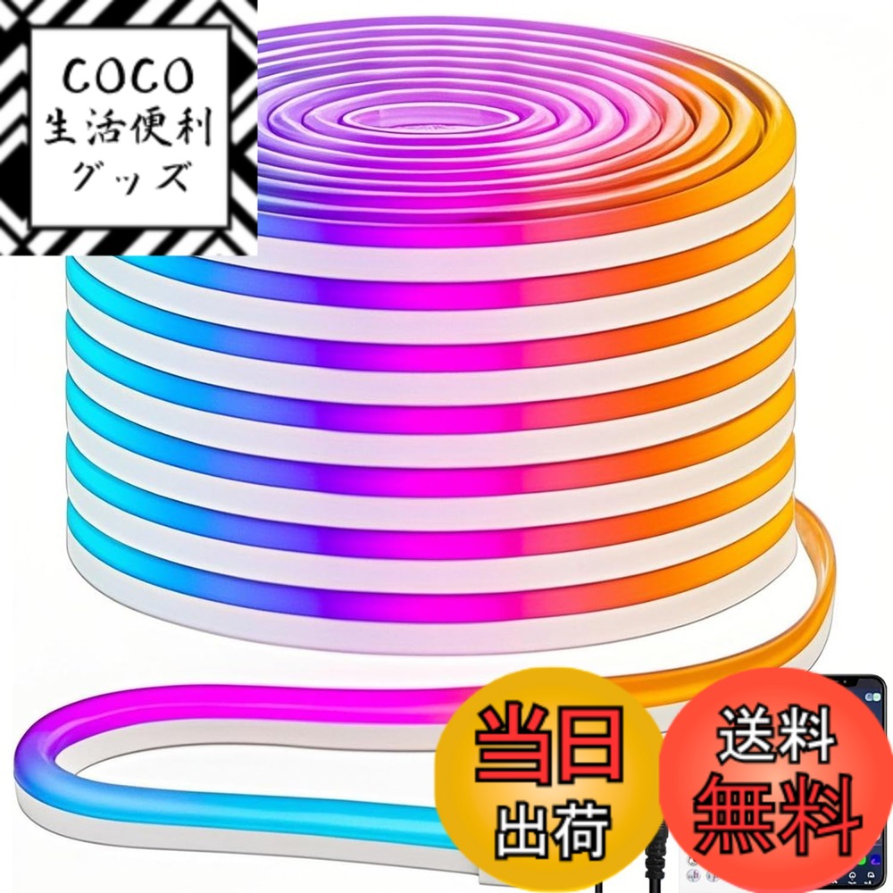 【送料無料】iNextStation ledテープライト 防水IP65 入電電圧12V テープ 照明 取付簡単 ledチューブライト 間接照明 カット可能 5M 調光可能 色：RGB、サイズ：5Mテープライト＆1.5Mアダプター